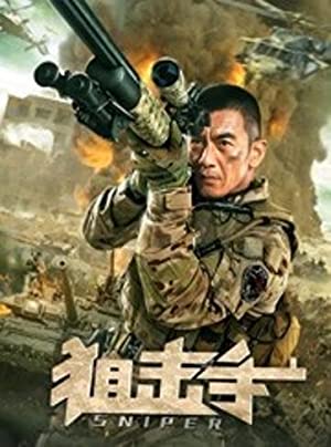 Sniper (2020) Full Movie Download