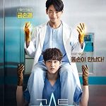 Ghost Doctor (2022–) Full Movie Download