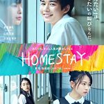 Homestay (2022) Full Movie Download