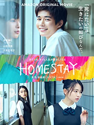 Homestay (2022) Full Movie Download