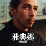 Athena (2022) Full Movie Download