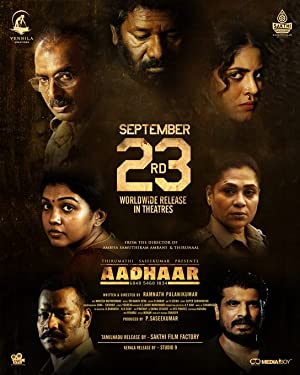 Aadhaar (2022)