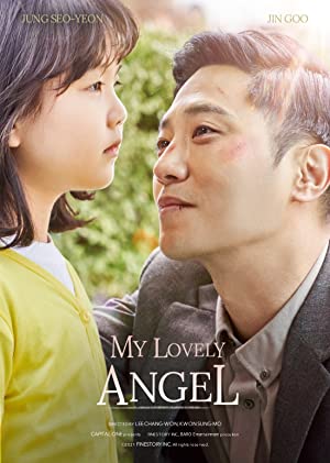 My Lovely Angel (2021)