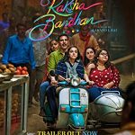 Raksha Bandhan (2022) Full Movie Download