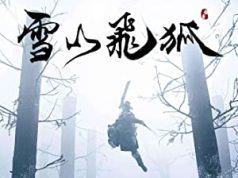 Xue shan fei hu (2022) Full Movie Download