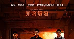 Confidential Assignment 2: International (2022) Full Movie Download