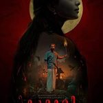 Kumari (2022) Full Movie Download