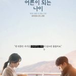 DOWNLOAD Adulting at Eighteen (2023) [Korean Movie]