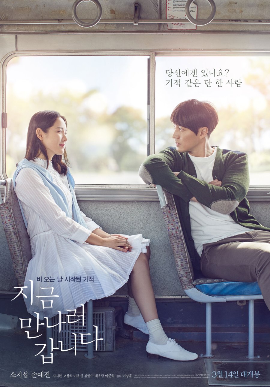 DOWNLOAD Be With You (2018) [Korean Movie]