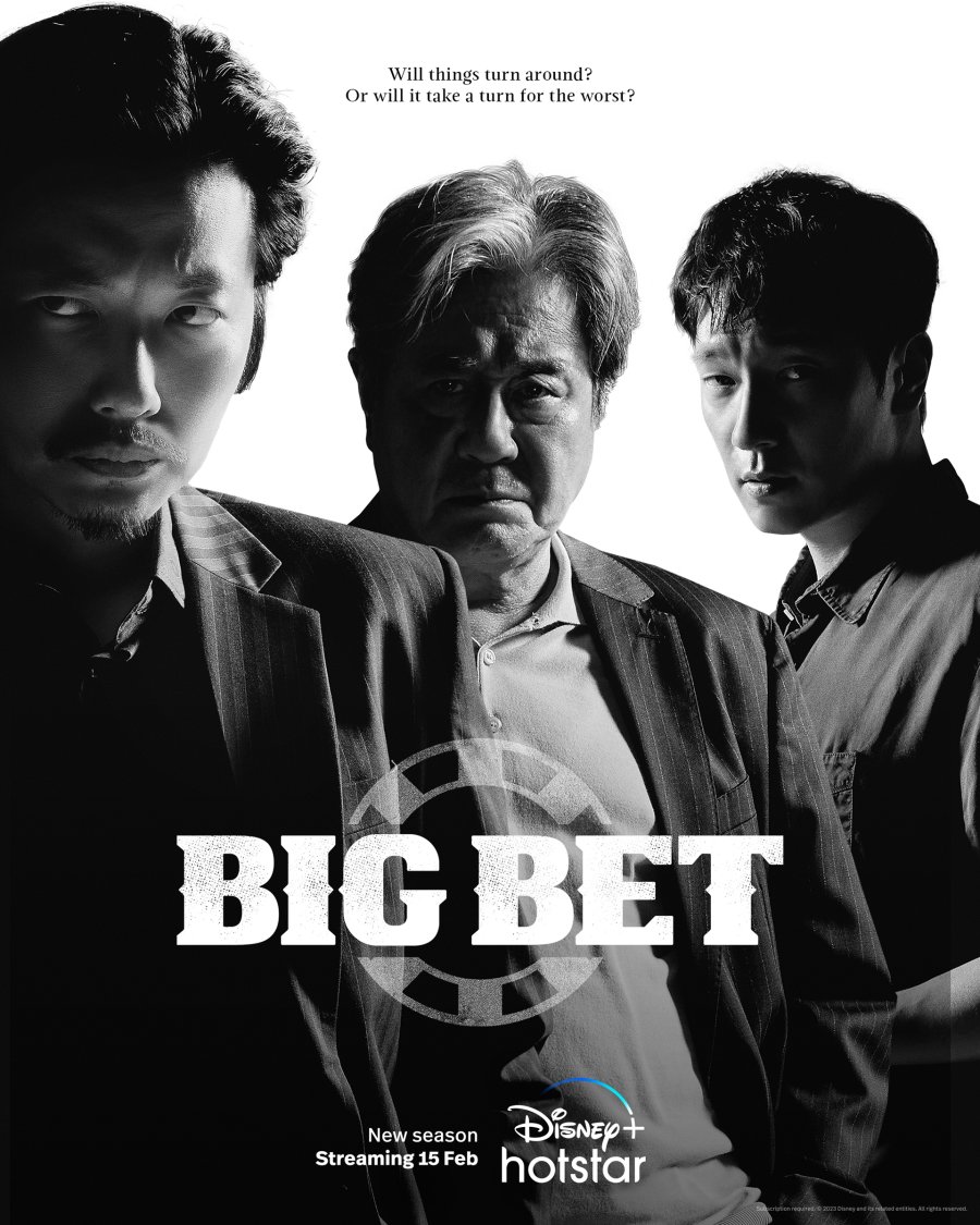 Big Bet (Season 2) [K-Drama]