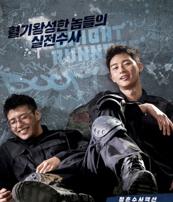 DOWNLOAD Midnight Runners (2017) [Korean Movie]