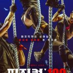 DOWNLOAD Physical: 100 (2023) Season 1 [Korean Drama]