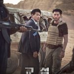 DOWNLOAD The Point Men (2023) [Korean Movie]