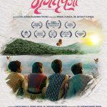 Mrugtrushna (2021) [Indian Movie] | TOOXTRALOADED