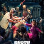 DOWNLOAD Hawa (2022) [Indian Movie]
