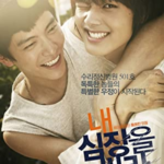 Shoot Me in the Heart (2015) Full Movie Download