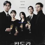 Pandora: Beneath the Paradise Season 1 (Complete) (Korean Drama)